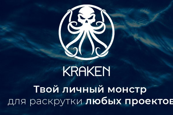 Актуальное зеркало kraken kraken zerkalo