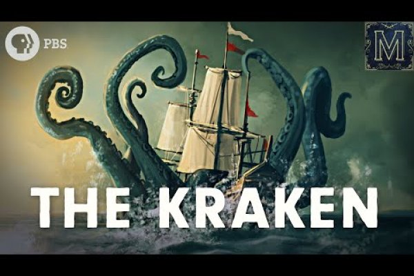 Kraken взломать