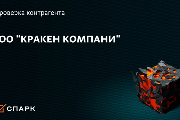 Kraken darknet market сайт