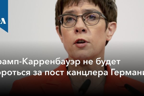 Кракен телеграм каналы